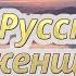 Краткое содержание Русские женщины Некрасов Н А Пересказ поэмы за 6 минут