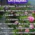 За 3 дня перед сном Скажи это на ночь и утром это произойдет Моя жизнь наполнена любовью