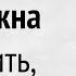 Потрясающие до Глубины Души слова Эрих Мария Ремарк Невероятные Цитаты о Любви и Жизни