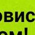 Становись Раком Анекдоты Смешные до Слёз