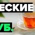 ТОП 7 Лучшие электрические чайники Рейтинг электрочайников 2024 года