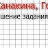 Упражнение 176 Русский язык 4 класс Канакина Горецкий Часть