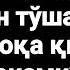 464 Савол Эр хотин тўшакда оғиз билан алоқа қилишлик жоизми