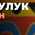 Нуржигит Кадырбеков Туруктуулук ийгиликтин башаты семинар IT тармак 11 04 2023