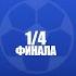 KIZLYAR BLADE КАЛИНОВКА 1 2 финала Кубка ЛФЛ Кизляра Осенний сезон 2024г