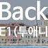 KY 금영노래방 Come Back Home 2NE1 투애니원 KY 59247 KY Karaoke