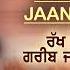 Main Tera Tera Sache PatSha Rakh Le Garib Jan Ke Sabad Gurbanj With Hart Tuching Voice