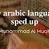 My Arabic Language Sped Up Muhammad Al Muqit