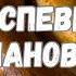 Что я готовлю Из переспевших бананов Вкуснейший десерт с бананами