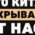 Господство Китая неизбежное будущее Николай Вавилов об амбициях Востока и особом стиле управления