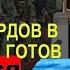 Тамар Турецкие ПВО не смогут помешать ВВС Израиля спасти курдов