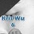 ENG SUB Kris Wu 吴亦凡 6 AUDIO LYRICS