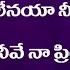 Maruvalenaya Ne Premanu మర వల నయ య న ప ర మన Bro Sunil Garu CalvaryTempleSongs