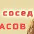 10 часов звука ремонта для мести соседям Лучший способ урока в рамках закона TaronTv