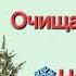 За чем в ДМ ОЧИЩАЮЩИЕ МАСКИ для НОВОГОДНЕЙ СКАЗКИ