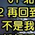 張鎬哲情歌經典 1 内附歌詞 01 北風 02 再回到從前 03 不是我不小心 04 每次都想呼喊你的名字 05 我真的不是故意的