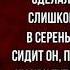 Зайка в витрине Агния Барто читает Павел Беседин