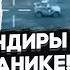 2 ЧАСА НАЗАД Солдаты сразу трех подразделений рф попали в плен ВСУ НАКИ есть угроза котла под