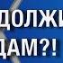 ВЫ ПРОДОЛЖИТЕ АМСТЕРДАМ ЭТО ВЫ ЕГО ГОТОВИЛИ веллер 12 11 2024