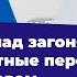 Прогноз 3 сценария развития ситуации на Украине