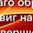 Мы к Тебе воззовём Филипп Реннер христианское видео караоке