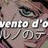 Il Vento D Oro Jojo S Bizarre Adventure Sped Up Nightcore