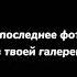 хахаха пизда мне но зато будет весело