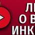 ЛЕГЕНДА О ВЕЛИКОМ ИНКВИЗИТОРЕ ДОСТОЕВСКИЙ Ф М аудиокнига слушать аудиокнига аудиокниги онлайн