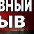 ВСЁ ФРОНТ ЗАШЕЛ В ПАТ АРТИ ГРИН