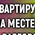 Приехав на день раньше Настя замерла подслушав разговор свекрови и мужа