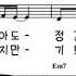 행복 이것이 행복이라오 피아노반주 Piano