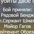 Провальная спасательная спец Операция на спасение пленённого сталкера у ВСУ