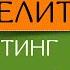 Как узнать свой уровень игры в шахматы 5