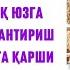 ЮЗНИ ПАРВАРИШИ ЮЗНИ ТАРАНГ ҚИЛИШ ЮЗ ТЕРИСИНИ ОЗИҚЛАНТИРИБ ЧИРОЙЛИ ҚИЛИШ УСУЛЛАРИ ХАҚИДА