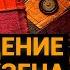 Сигизмунд Доминикович Кржижановский Возвращение Мюнхгаузена аудиокнига