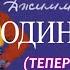 Обзор фильма Один дома 3 Никакого треша просто страдания по неудачному сиквелу