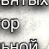 Тех которые с нами больше тех которые с ними Протоиерей Андрей Ткачёв