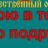 ТЁМНАЯ НОЧЬ караоке слова песня ПЕСНИ ВОЙНЫ ПЕСНИ ПОБЕДЫ минусовка