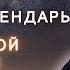 ЛУННЫЙ ГОРОСКОП ДЕКАБРЬ 2024 Календарь Стрижек ЗУХРАЙ