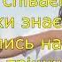 Сонце літо текст 5 кл НУШ за підр Л Кондратової