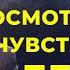 Брайан Трейси Как бороться с ленью и не откладывать дела на потом