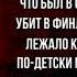 Две строчки Александр Твардовский Советская Поэзия читает Павел Беседин