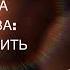 СУЩЕСТВУЮЩАЯ ПРОБЛЕМА И ПОДСКАЗКА ПРОСТРАНСТВА НА ЧТО ОБРАТИТЬ ВНИМАНИЕ ВОЗМОЖНЫЕ ПУТИ ЕЕ РЕШЕНИЯ