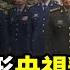 習近平一夜變形 央視釋出照片太嚇人 S穴被點 習又跑去視察軍隊 罕見一幕出現 川普非常自信 想不出任何遺憾 她在天安門上打出橫幅 警察舉起警棍大打出手 阿波羅網CT