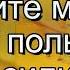 Дитинство моє веселкове плюс із текстом пісні до шкільних свят для школярів