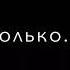 Mekhman Пиратская копия Люблю вас лайкайте мои видео и подписывайтесь