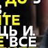 Просыпаетесь посреди ночи Просто СДЕЛАЙТЕ ЭТО и вы ИЗМЕНИТЕ СВОЮ ЖИЗНЬ