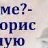 Приехал в старый дом и был шокирован найдя в подвале девочку