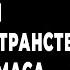 САЙМОН ЦИПИС Второй фронт Кибератаки киберпространство Ирана и ХАМАСа