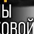 Наследие Светланы Жарниковой Часть 2 2011 2014 годы